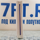 Купить Подушка палубная одинарная Lalizas Buoyant 11511 9,5кг 400х400х65мм из белого ПВХ  7ft.ru в интернет магазине Семь Футов