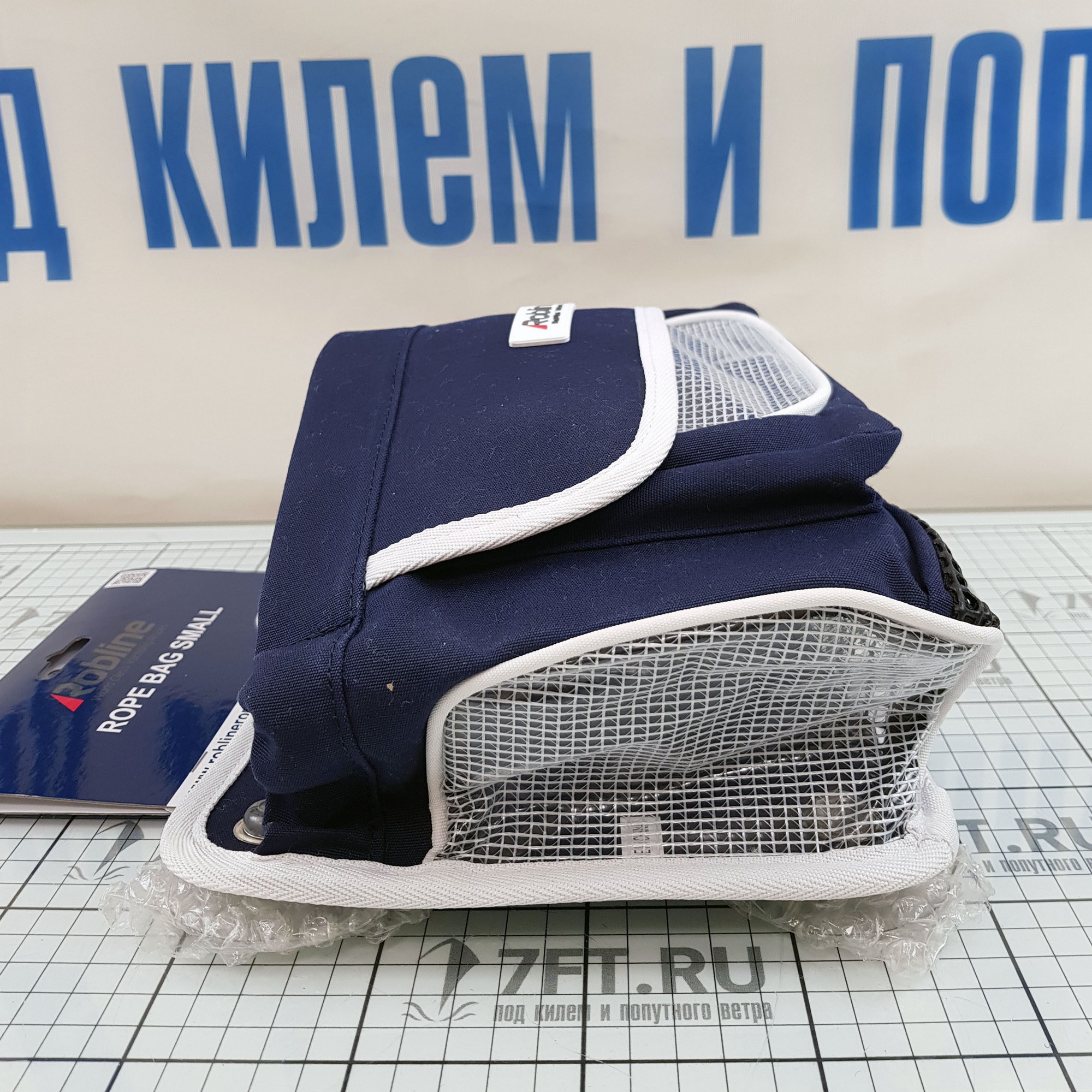 Купить Сумка средняя для тросов Robship 708 8909 3 30 x 20 x 12 см темно-синий 7ft.ru в интернет магазине Семь Футов