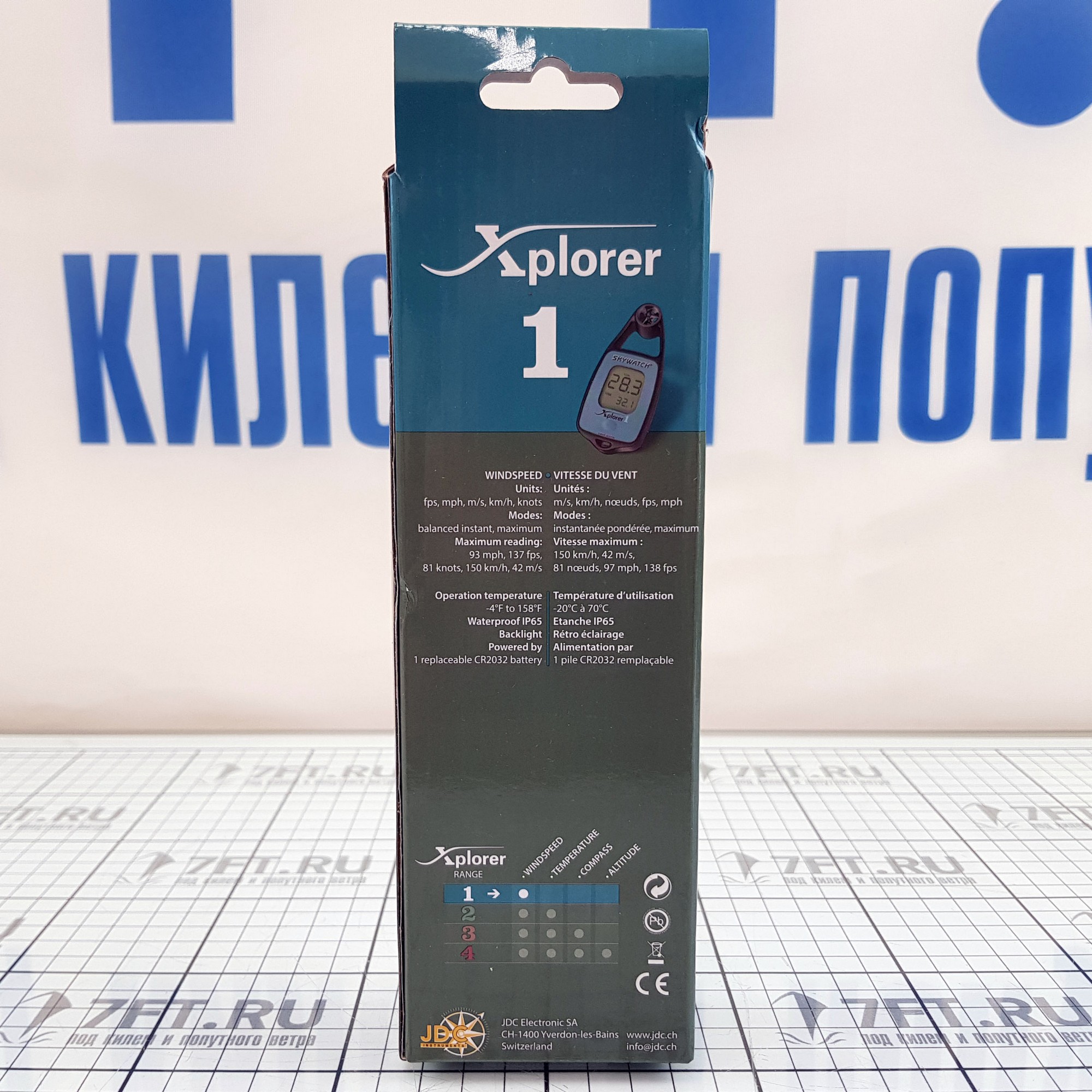 Купить Крыльчатый анемометр Skywatch Xplorer 1 XP-01 41 x 93 x 17 мм 7ft.ru в интернет магазине Семь Футов