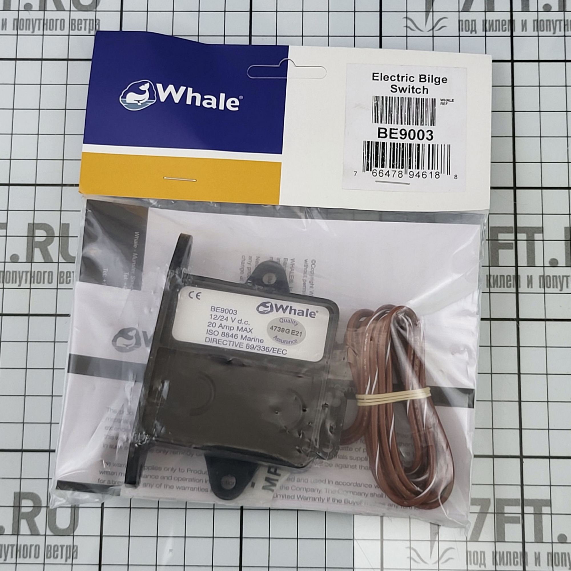 Купить Автоматический выключатель Whale Orca BE9003 12/24В 20А для водяных помп и насосов 7ft.ru в интернет магазине Семь Футов