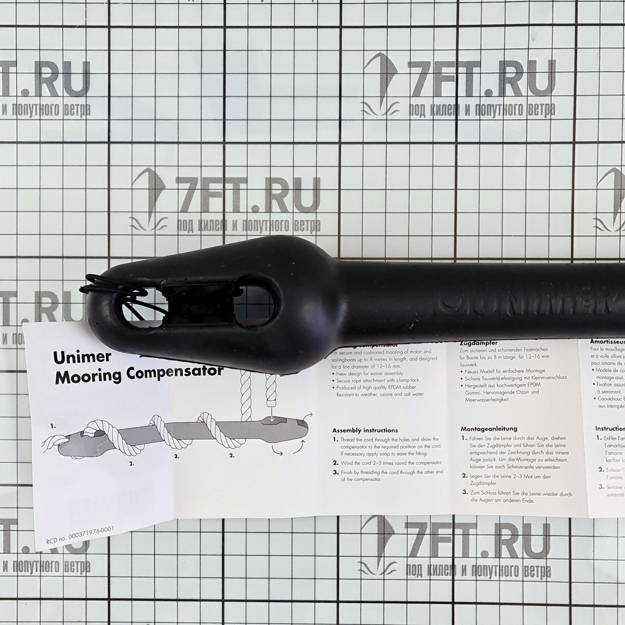 Купить Амортизатор швартовый Unimer Mooring 810620 416мм для троса Ø12-16мм из чёрного полиамида для судна до 8м 7ft.ru в интернет магазине Семь Футов