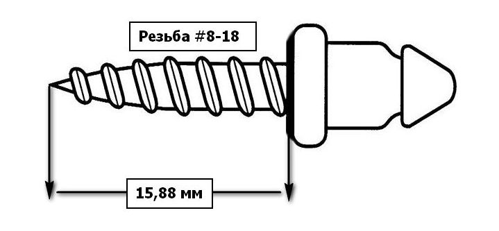 Купить Ответная часть DOT для тентовой застежки на шурупе 15,88 мм, никелированная латунь 90X81636071A 7ft.ru в интернет магазине Семь Футов