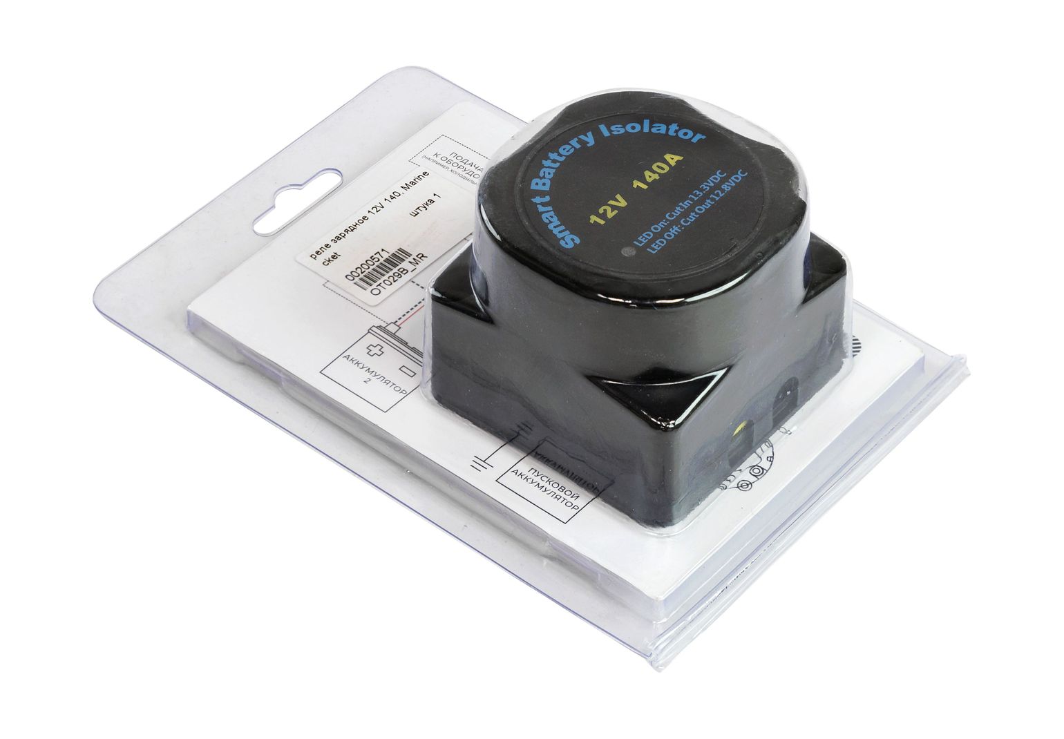 Купить Реле зарядное 12V 140, Marine Rocket (упаковка из 4 шт.) OT029B_MR_pkg_4 7ft.ru в интернет магазине Семь Футов