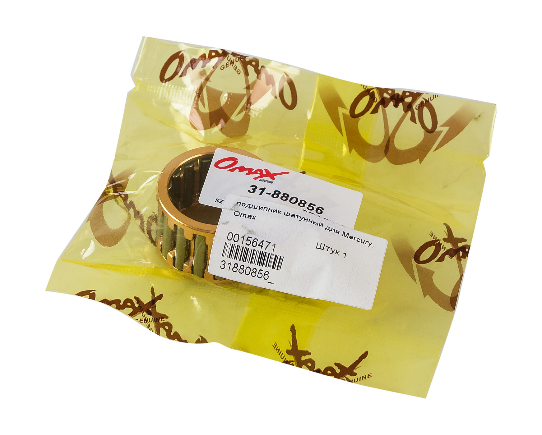 Купить Подшипник 25х32х20, Mercury/Tohatsu 40-50, Omax 31880856_OM 7ft.ru в интернет магазине Семь Футов