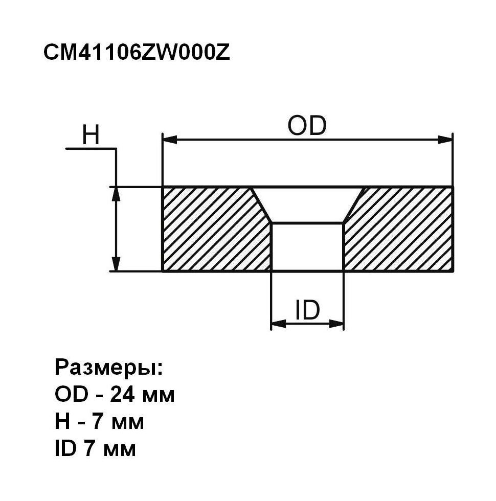 Купить Анод цинковый Yamaha/Mariner 2 -25 hp. Martyr CM41106ZW000Z 7ft.ru в интернет магазине Семь Футов