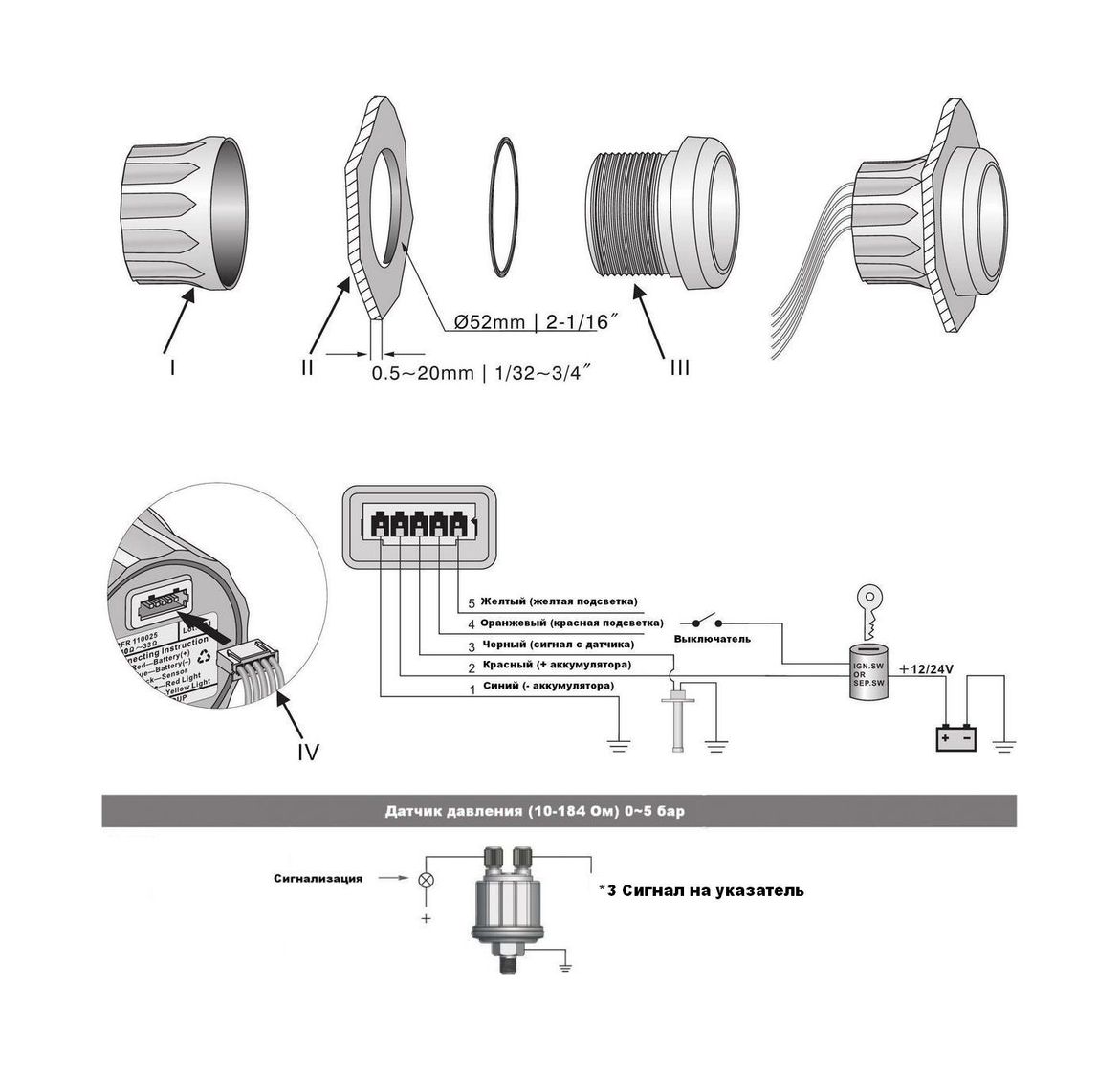 Купить Указатель давления масла цифровой 0-5 бар, белый циферблат, нержавеющий ободок, д. 52 мм, Marine Rocket (упаковка из 10 шт.) PGD0005WSMR_pkg_10 7ft.ru в интернет магазине Семь Футов