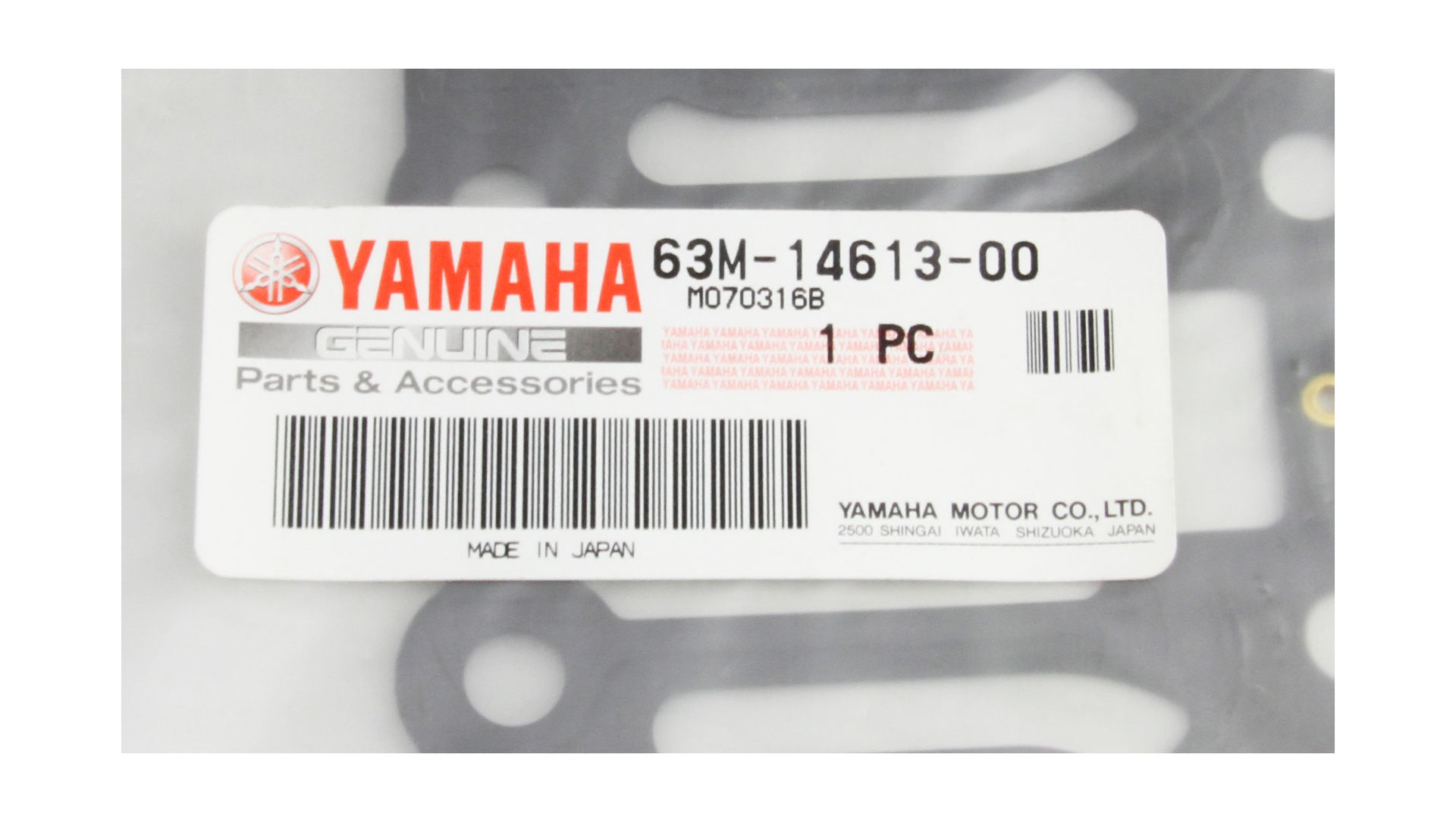Купить Прокладка выхлопного коллектора RA1100 Yamaha 63M146130000 7ft.ru в интернет магазине Семь Футов