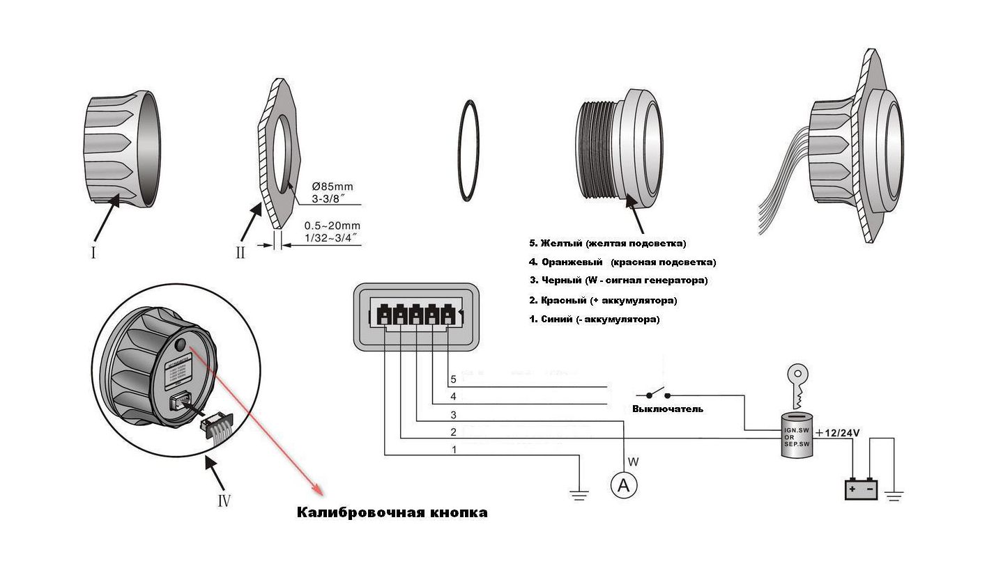 Купить Тахометр 0-8000 об/мин со счетчиком моточасов делитель 1-10, белый циферблат, нержавеющий ободок, Marine Rocket TM8007WSMR 7ft.ru в интернет магазине Семь Футов