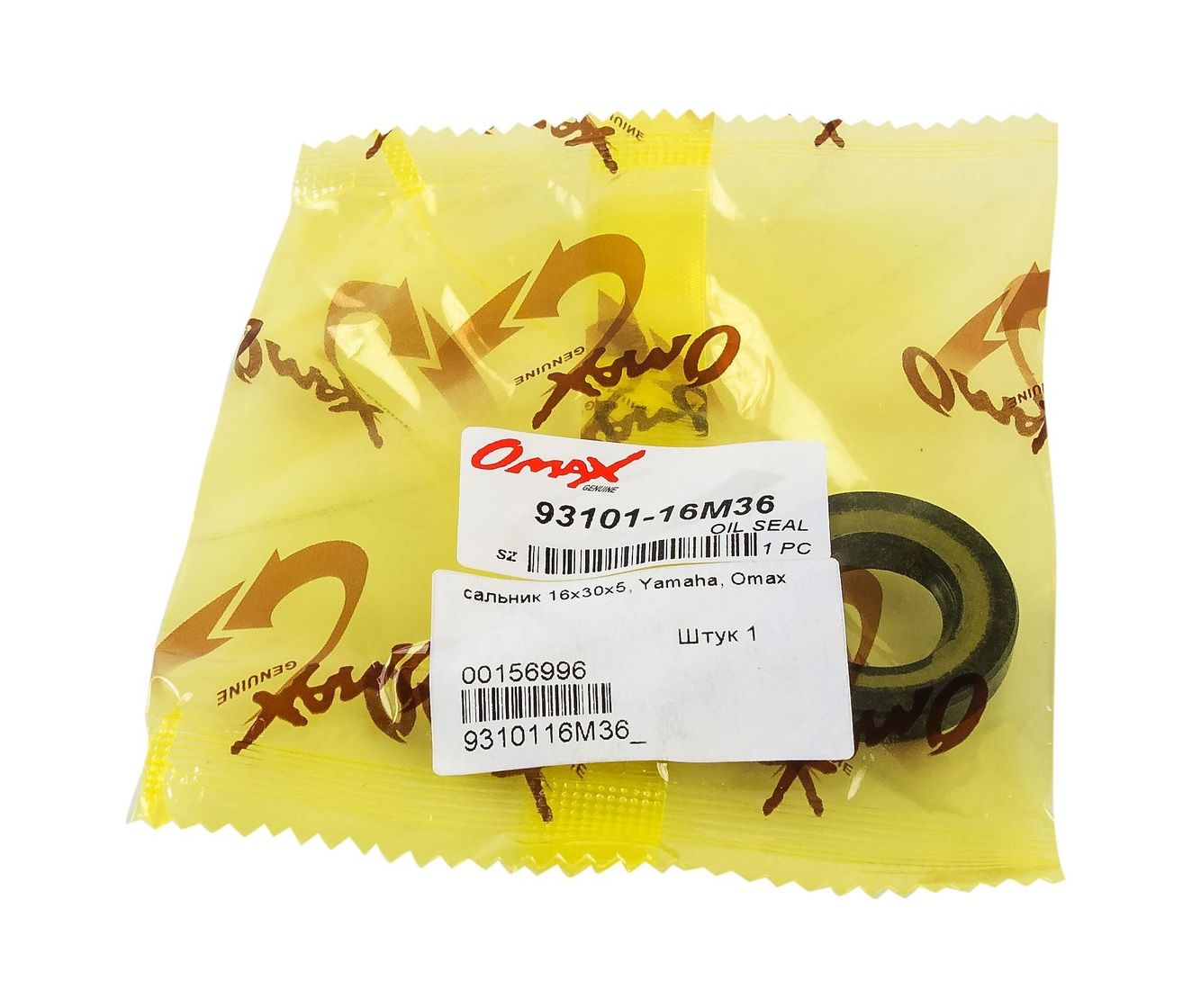 Купить Сальник 16x30x5, Yamaha, Omax (упаковка из 40 шт.) 9310116M36_OM_pkg_40 7ft.ru в интернет магазине Семь Футов