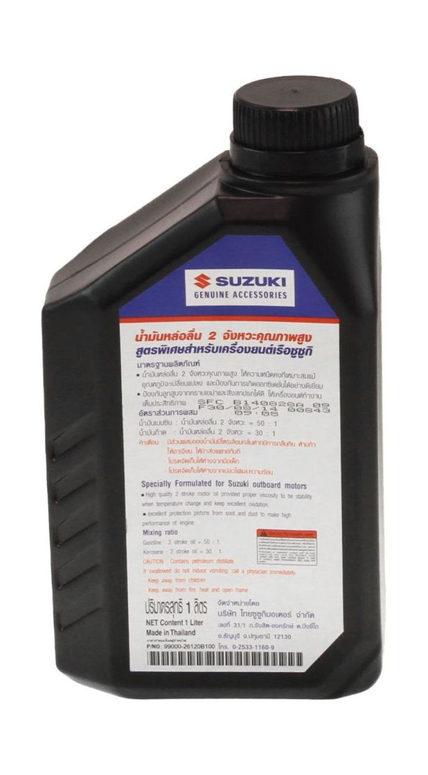 Купить Масло Suzuki Marine Premium 2-х тактное, 1л. Минеральное(упаковка 24 шт.) 9900026120100_pkg_24 7ft.ru в интернет магазине Семь Футов