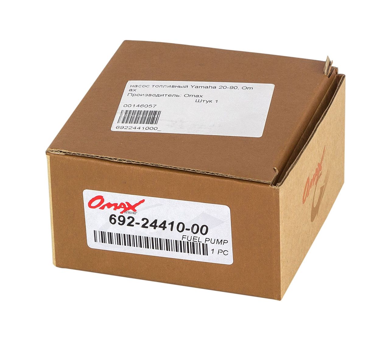 Купить Насос топливный Yamaha 20-90, Omax (упаковка из 20 шт.) 6922441000_OM_pkg_20 7ft.ru в интернет магазине Семь Футов
