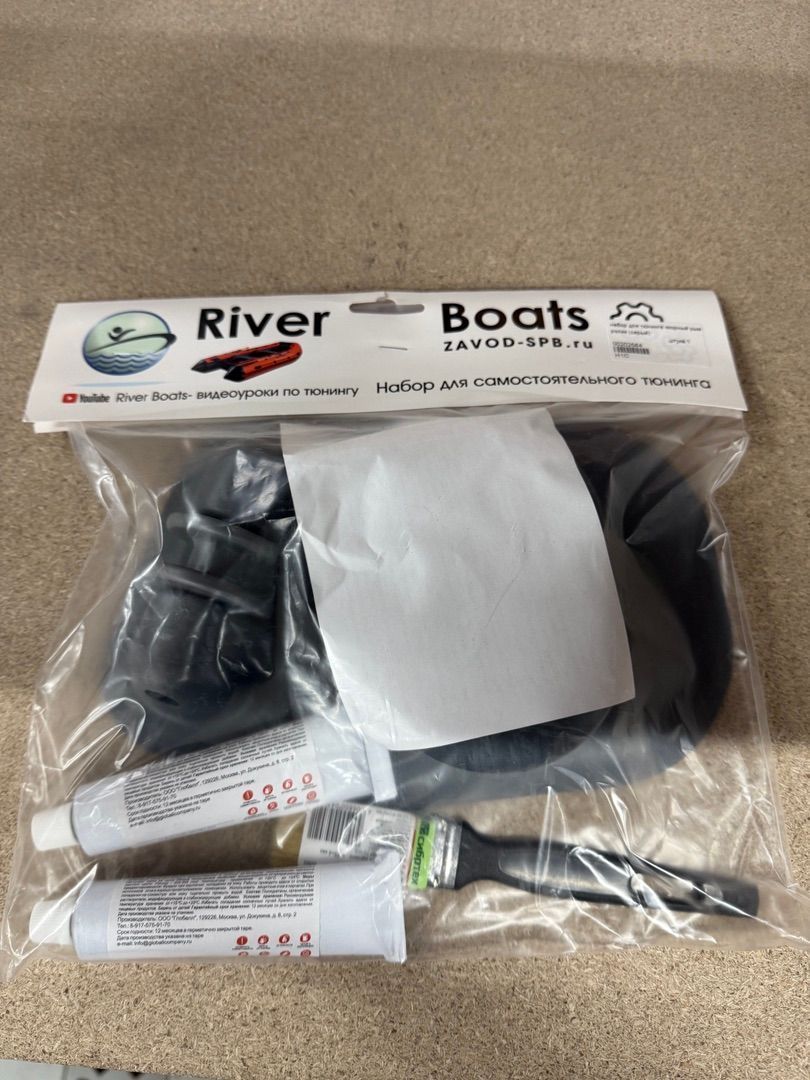 Купить Набор для тюнинга якорный рым + ролик (серый) RiverBoats H1C 7ft.ru в интернет магазине Семь Футов