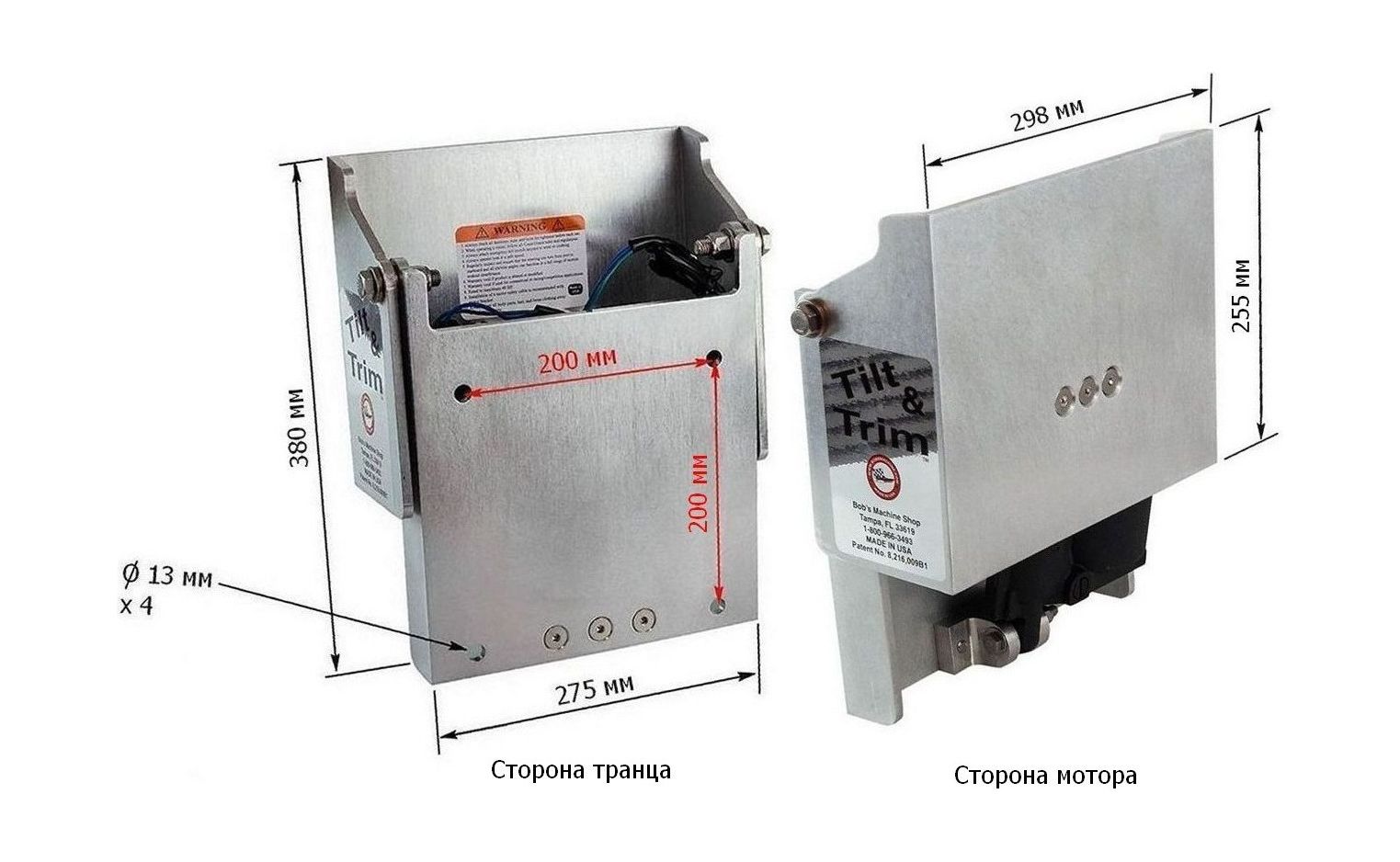 Купить Подъёмник мотора гидравлический до 30 л.с. (Tilt And Trim) Bob\'s Machine 100701100 7ft.ru в интернет магазине Семь Футов