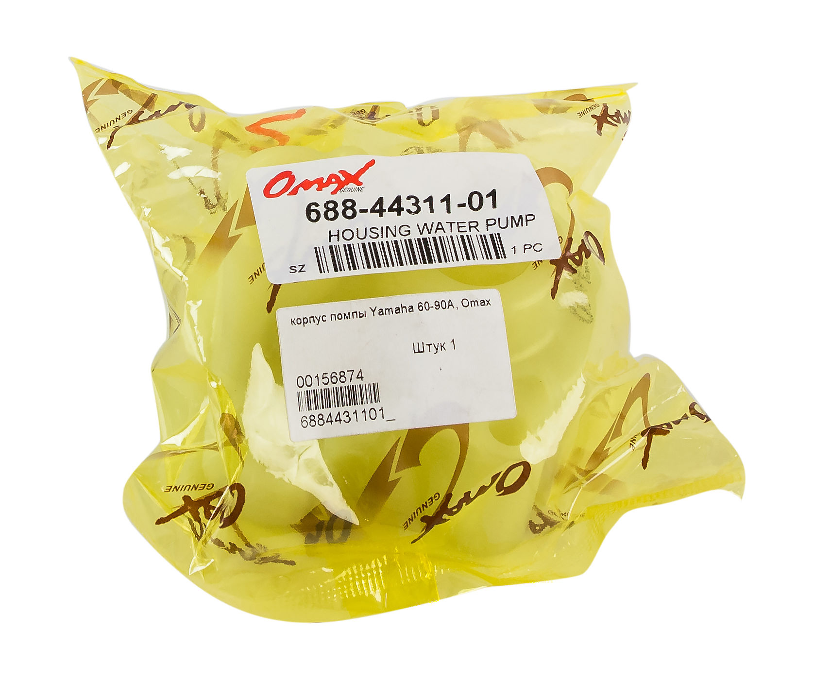 Купить Корпус помпы Yamaha 60-90A, Omax 6884431101_OM 7ft.ru в интернет магазине Семь Футов