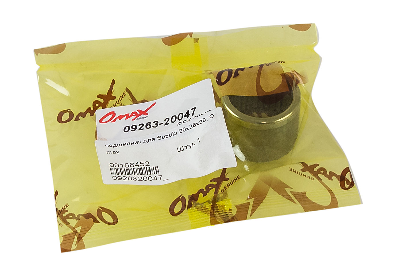 Купить Подшипник 20х26х20, Suzuki, Omax 0926320047_OM 7ft.ru в интернет магазине Семь Футов