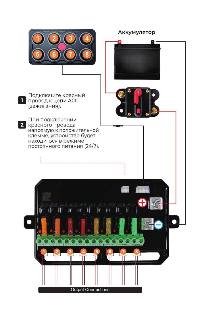 Купить Панель управления (2 ряда, 8 кнопок, силикон, RGB), Marine Rocket OT073_MR 7ft.ru в интернет магазине Семь Футов
