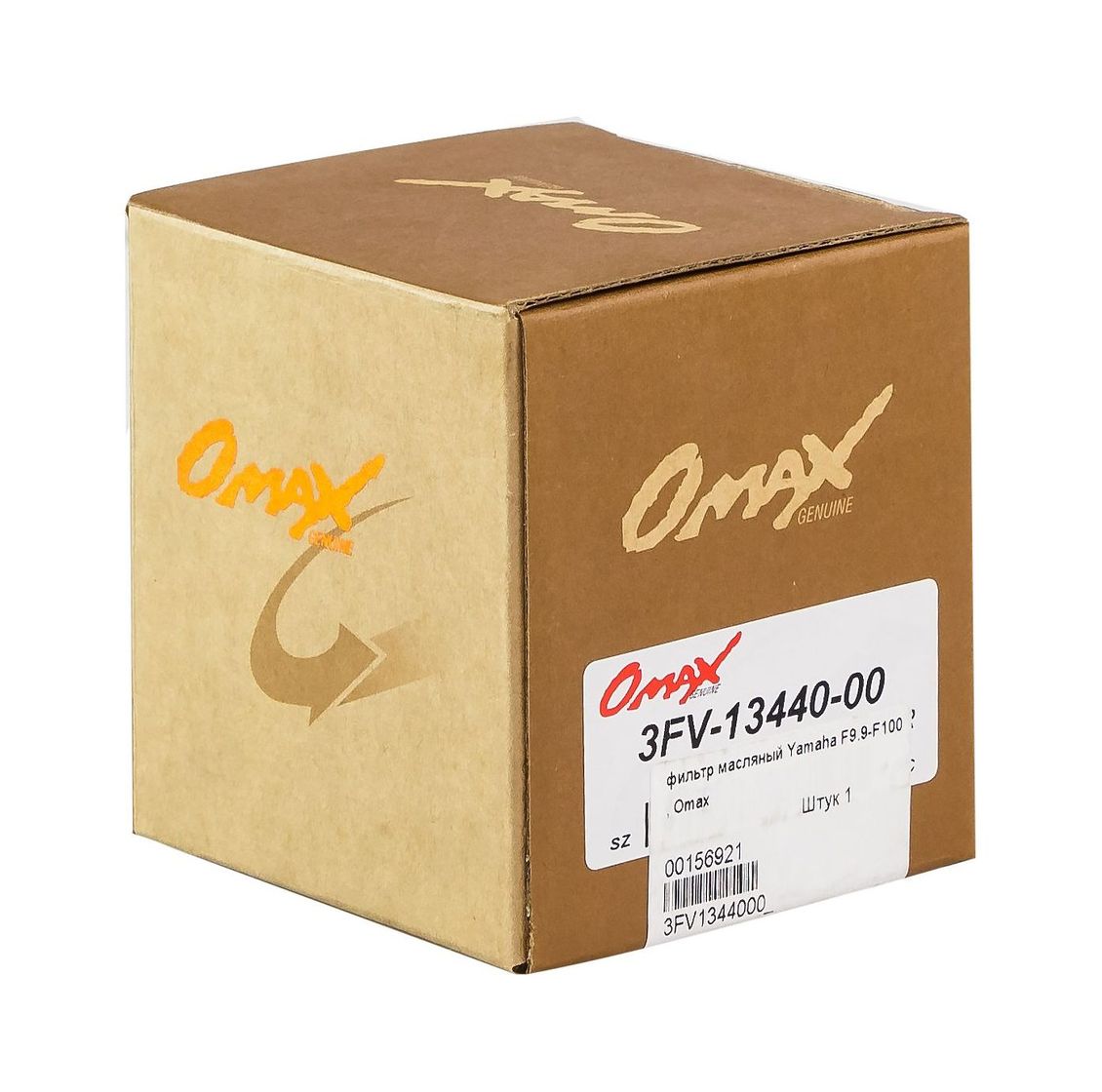Купить Фильтр масляный Yamaha F9.9-F100, Omax (упаковка из 60 шт.) 3FV1344000_OM_pkg_60 7ft.ru в интернет магазине Семь Футов