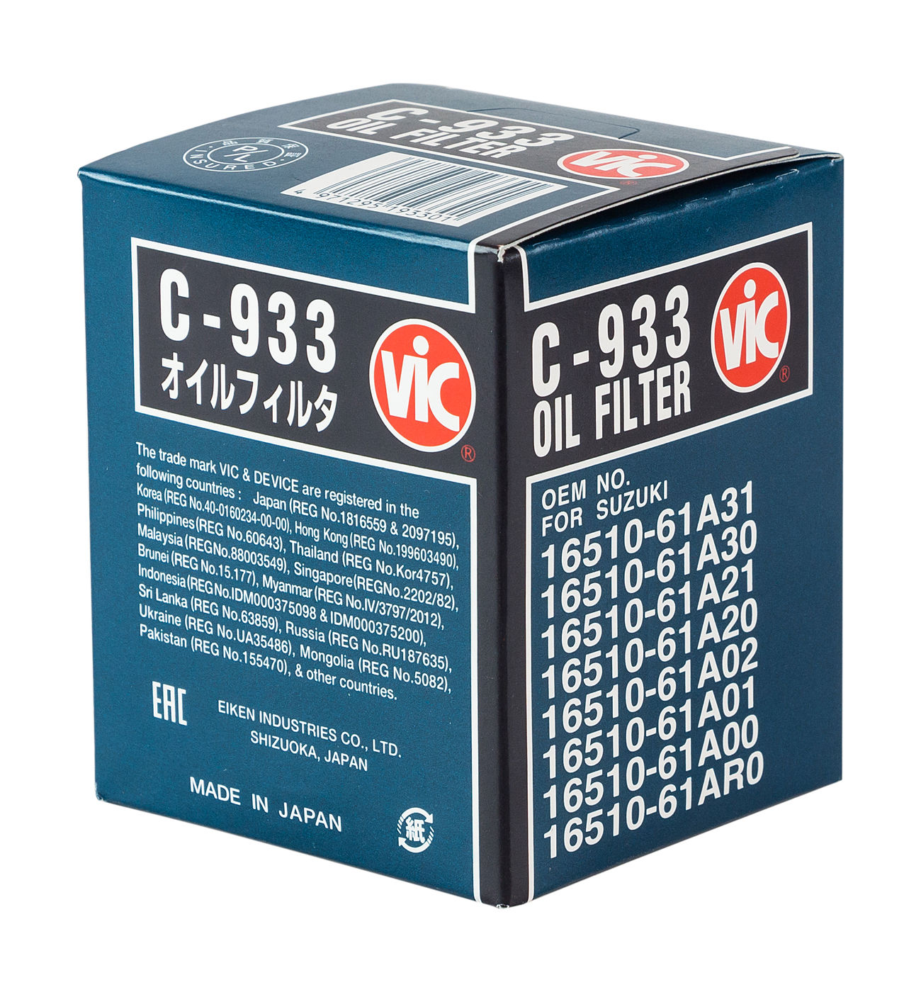 Купить Фильтр масляный VIC C-933 VICC933 7ft.ru в интернет магазине Семь Футов