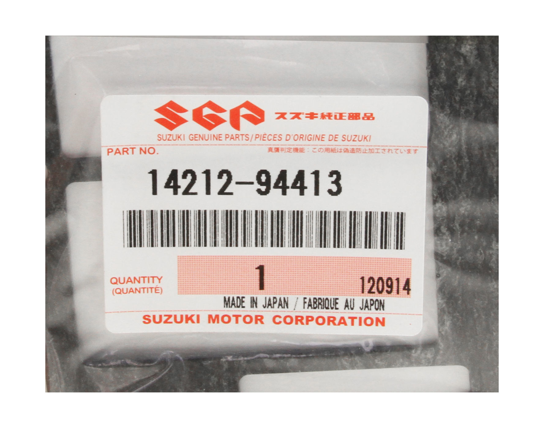 Купить Прокладка глушителя Suzuki DT40 1421294413000 7ft.ru в интернет магазине Семь Футов