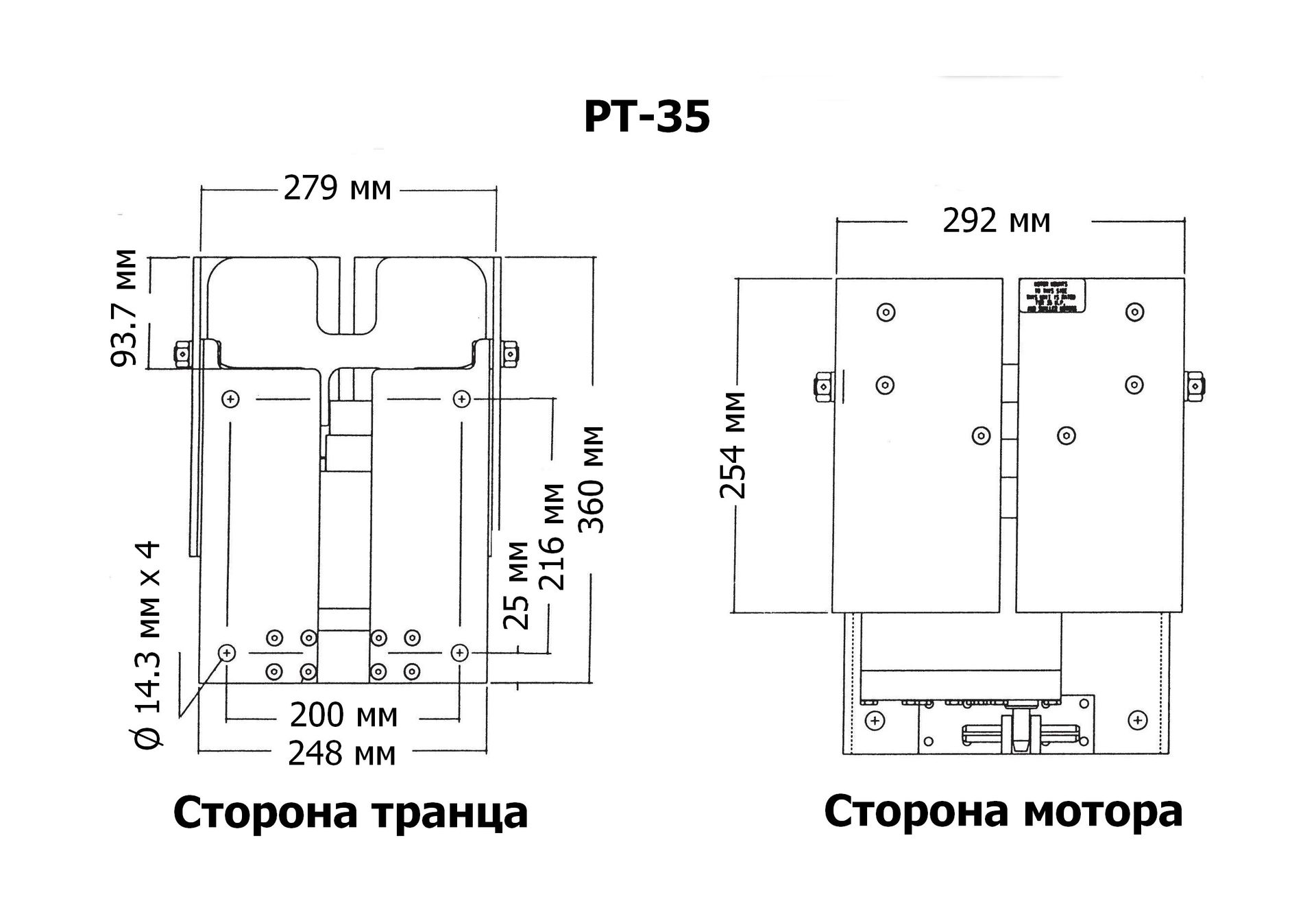 Купить Подъёмник мотора гидравлический до 35 л.с. (Tilt And Trim) CMC 52100_PT35 7ft.ru в интернет магазине Семь Футов