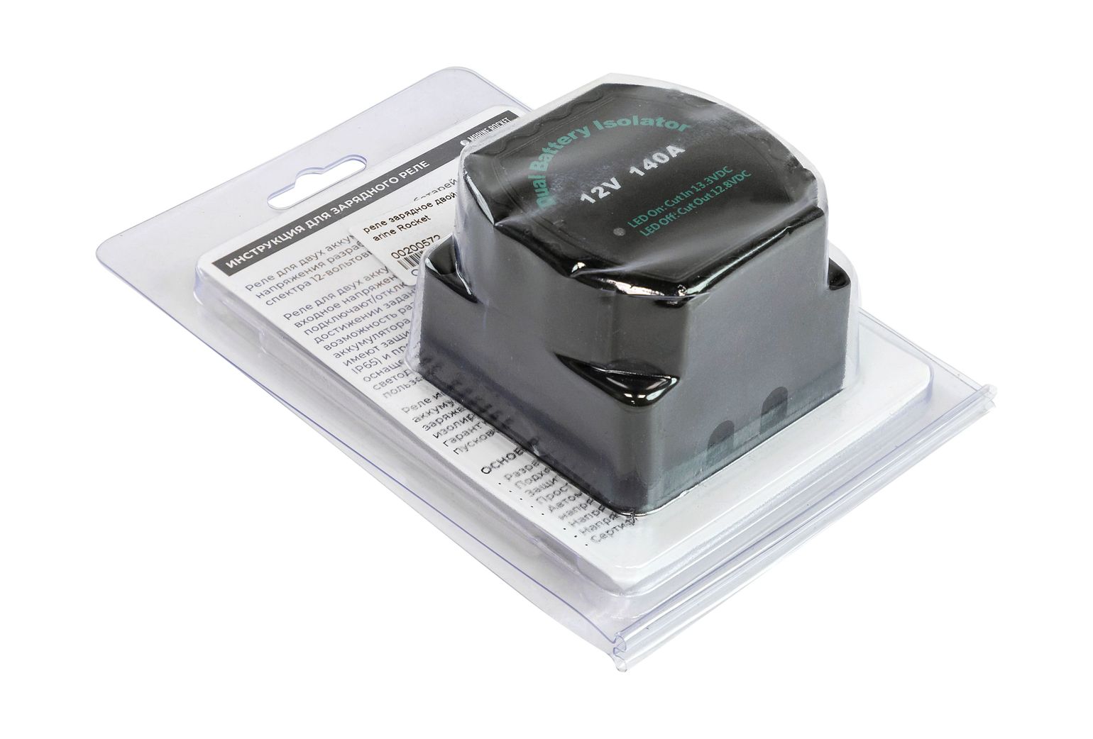 Купить Реле зарядное 12V 140, Marine Rocket OT029E_MR 7ft.ru в интернет магазине Семь Футов