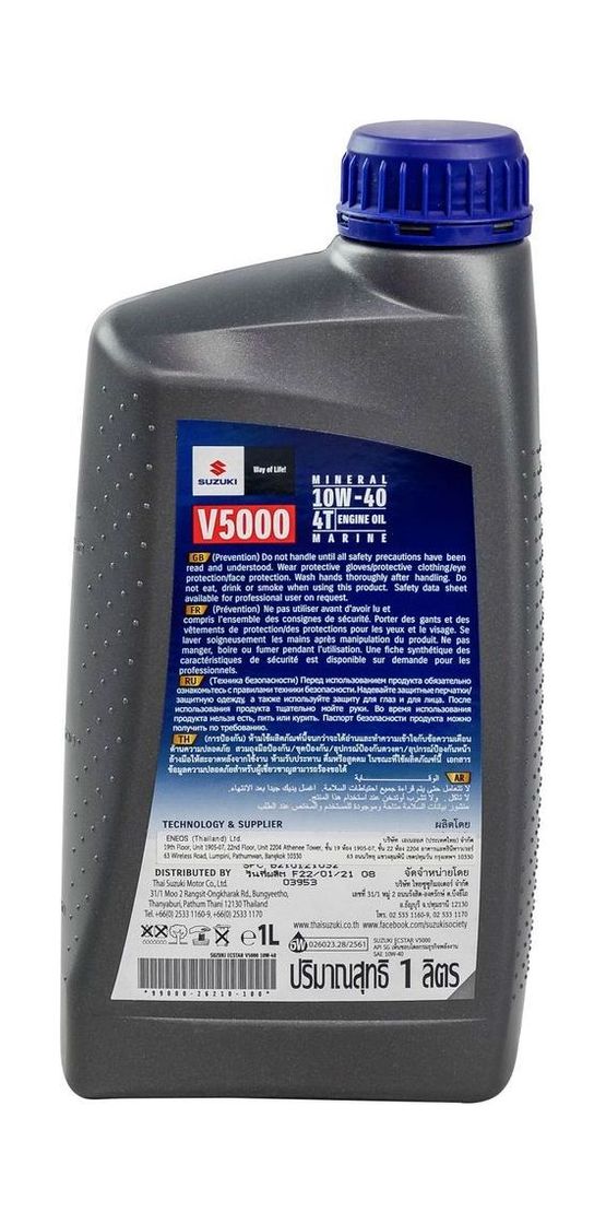 Купить Масло ECSTAR Suzuki Marine V5000 4T SAE 10W40, 1 л, (упаковка 24 шт.) 9900026210100_pkg_24 7ft.ru в интернет магазине Семь Футов