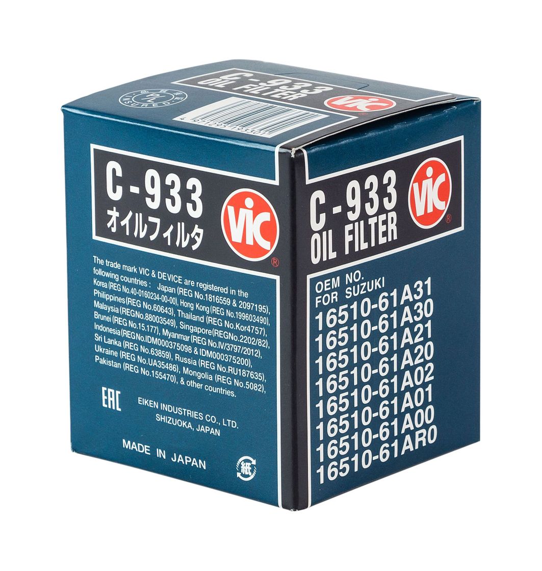 Купить Фильтр масляный VIC C-933 (упаковка из 50 шт.) VICC933_pkg_50 7ft.ru в интернет магазине Семь Футов