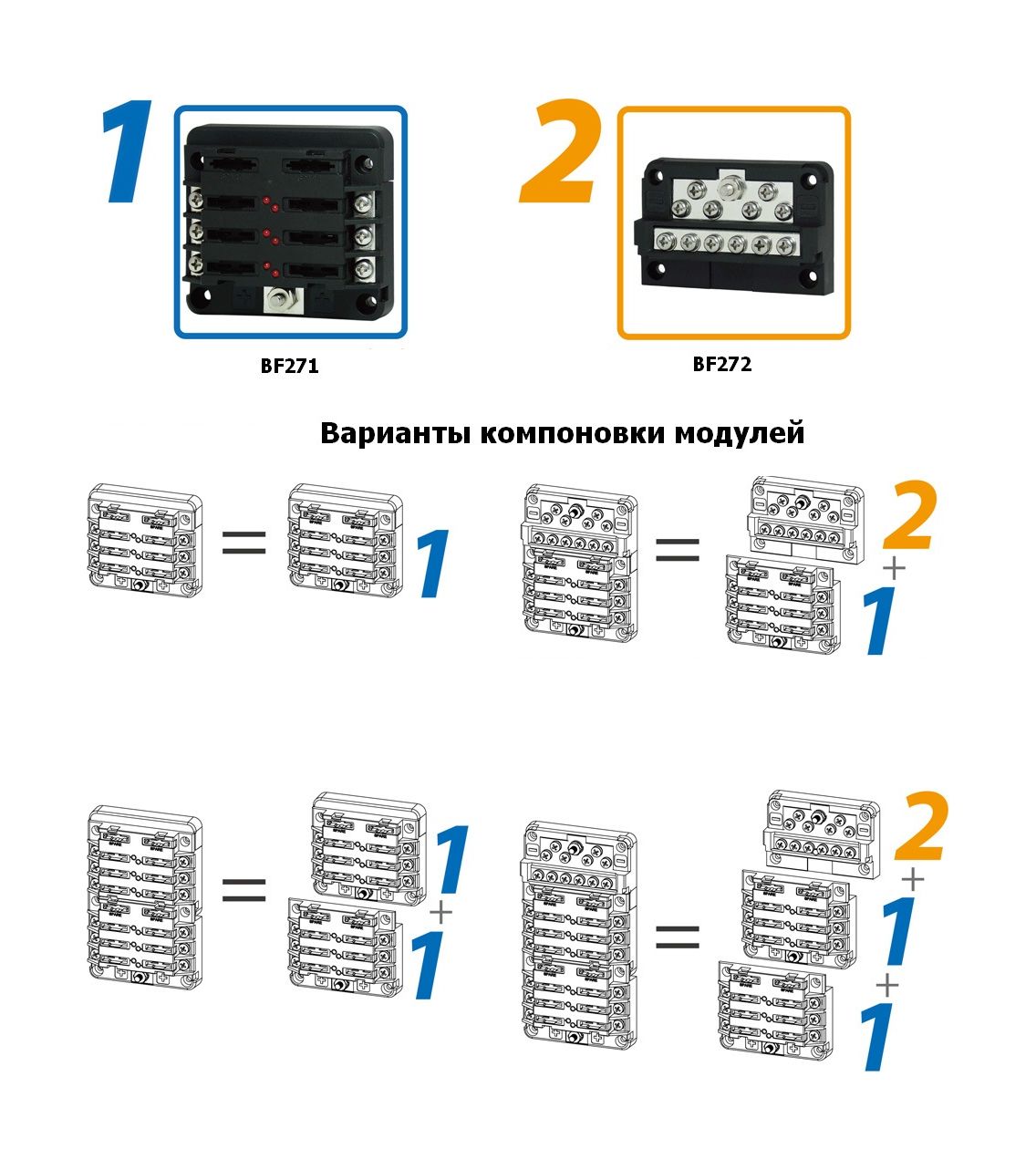 Купить Контактная группа для блока BF271 Yih Sean BF272 7ft.ru в интернет магазине Семь Футов