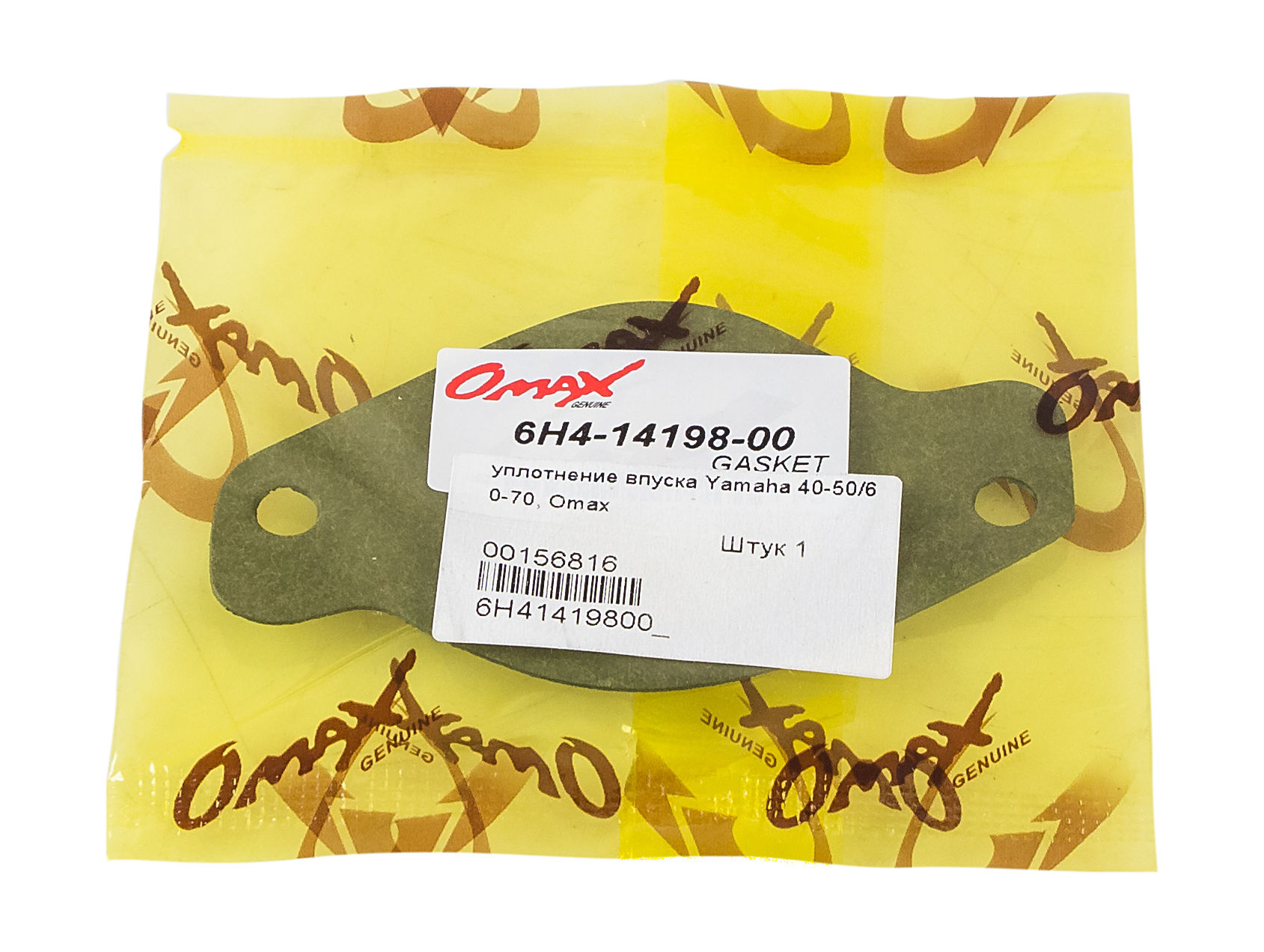 Купить Прокладка впуска Yamaha 40-50/60-70, Omax 6H41419800_OM 7ft.ru в интернет магазине Семь Футов