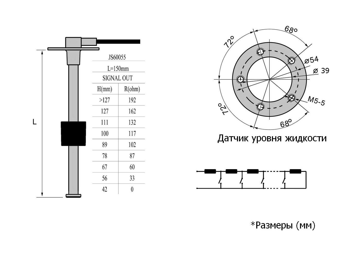 Купить Датчик уровня 150 мм, 0-190 Ом (ЕВРО), нержавеющий (упаковка из 80 шт.) KUS JS60055_pkg_80 7ft.ru в интернет магазине Семь Футов