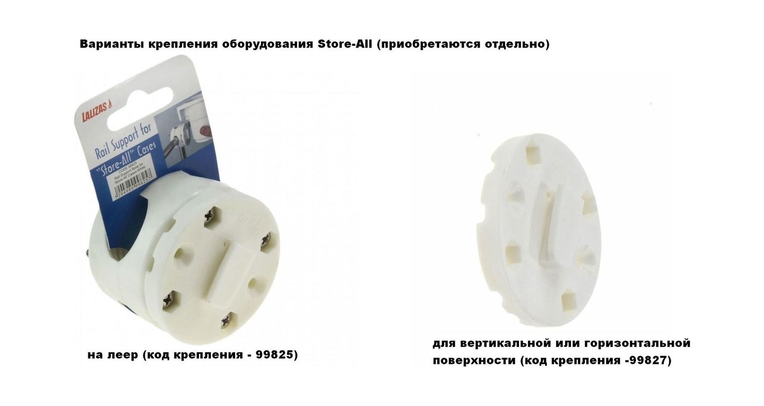 Купить Подстаканник складной Store-All, белый (упаковка из 8 шт.) Lalizas 96866_pkg_8 7ft.ru в интернет магазине Семь Футов
