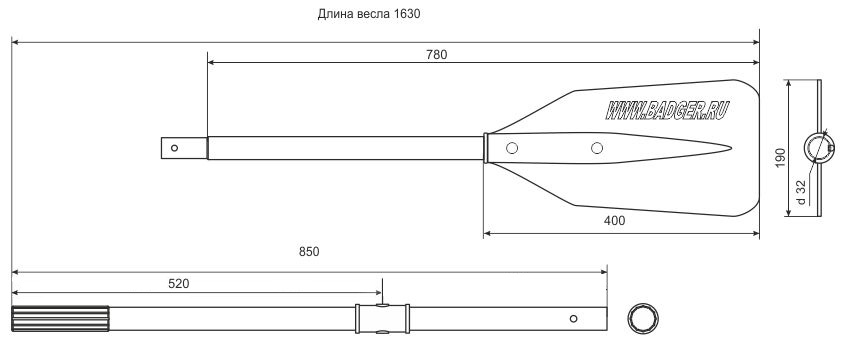 Купить Весло для лодки (разборное), черное-черная труба DJ201BB 7ft.ru в интернет магазине Семь Футов