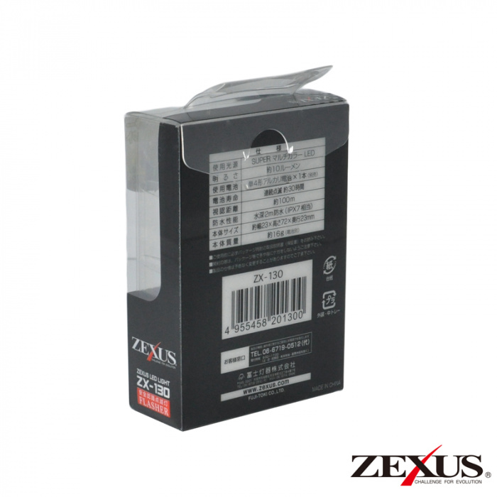 Купить Фонарь проблесковый Zexus ZX-130 ZX-130 Fuji Toki Co. 7ft.ru в интернет магазине Семь Футов