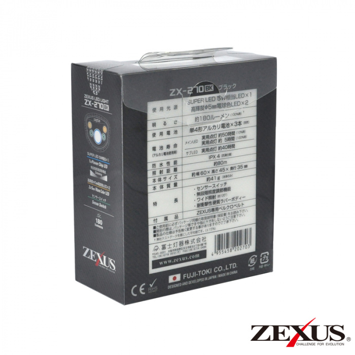 Купить Налобный фонарь Zexus ZX-270BK ZX-270BK Fuji Toki Co. 7ft.ru в интернет магазине Семь Футов