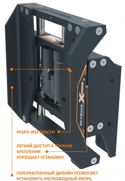 Купить Регулируемый гидравлический транец Seastar JP5080R Standard вынос 200 мм 7ft.ru в интернет магазине Семь Футов