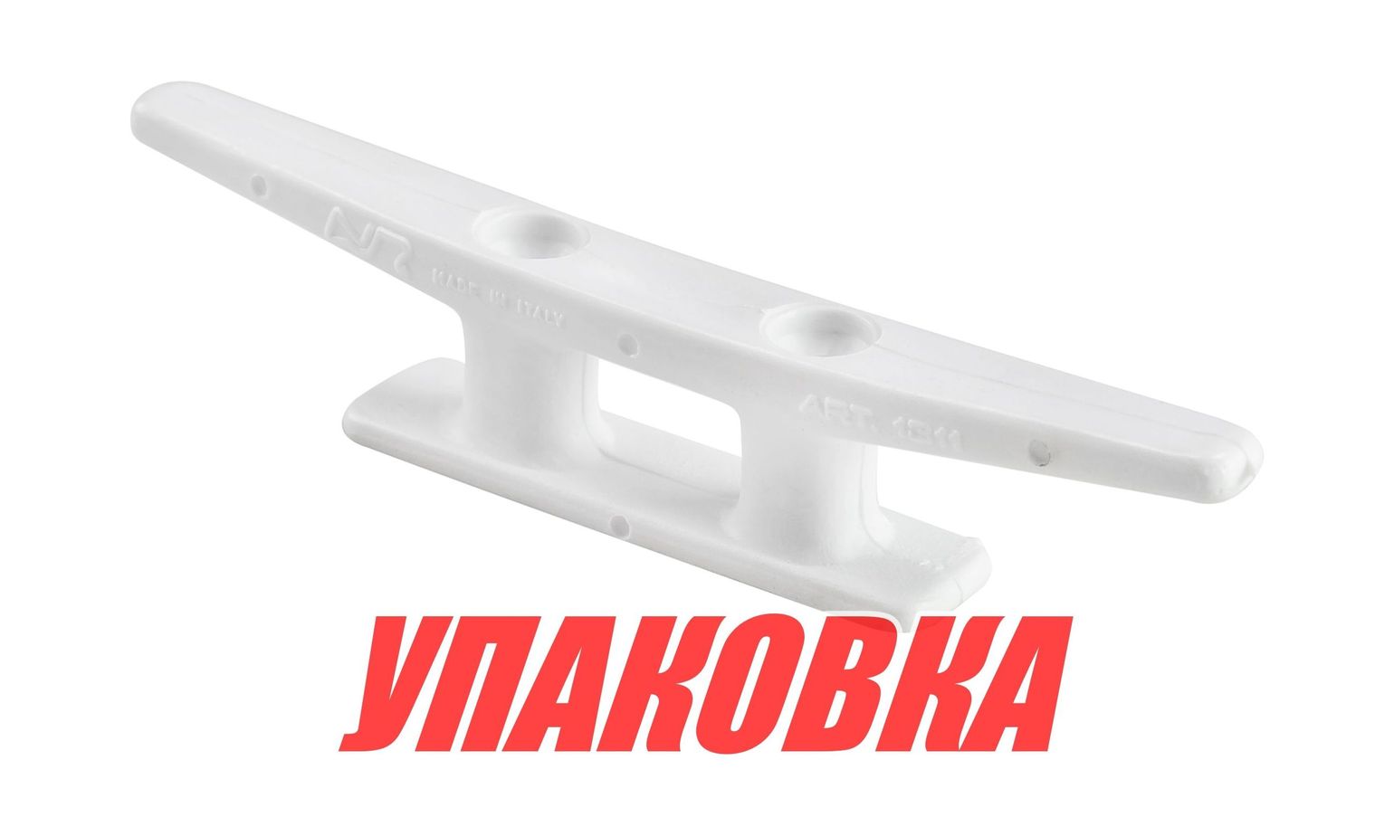 Купить Утка швартовая 145 мм, полиамид, белая, Nuova Rade (упаковка из 50 шт.) 43386_pkg_50 7ft.ru в интернет магазине Семь Футов