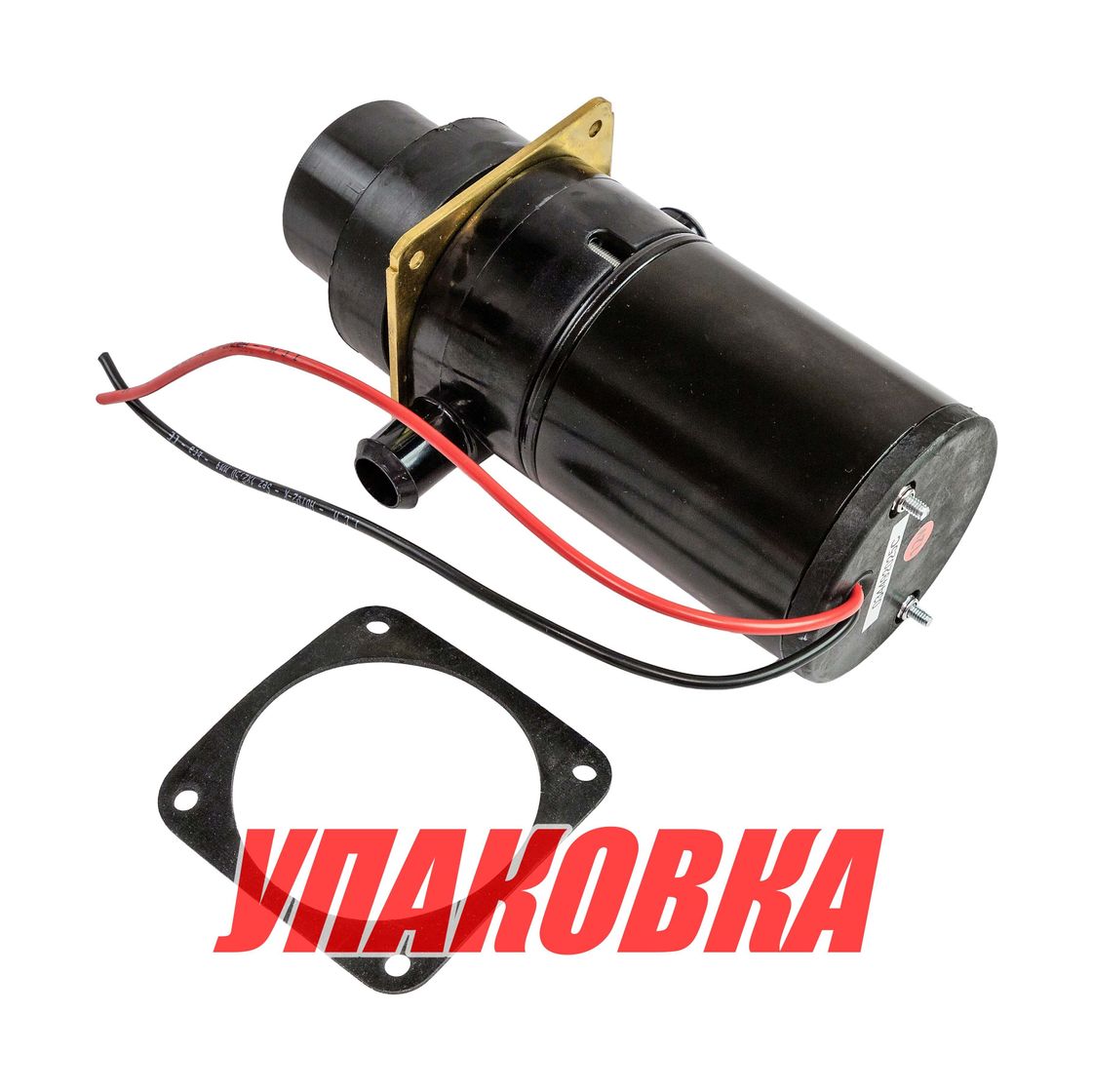 Купить Насос электрический для унитаза 12 В, Matromarine (упаковка из 3 шт.) 6000007712_pkg_3 7ft.ru в интернет магазине Семь Футов
