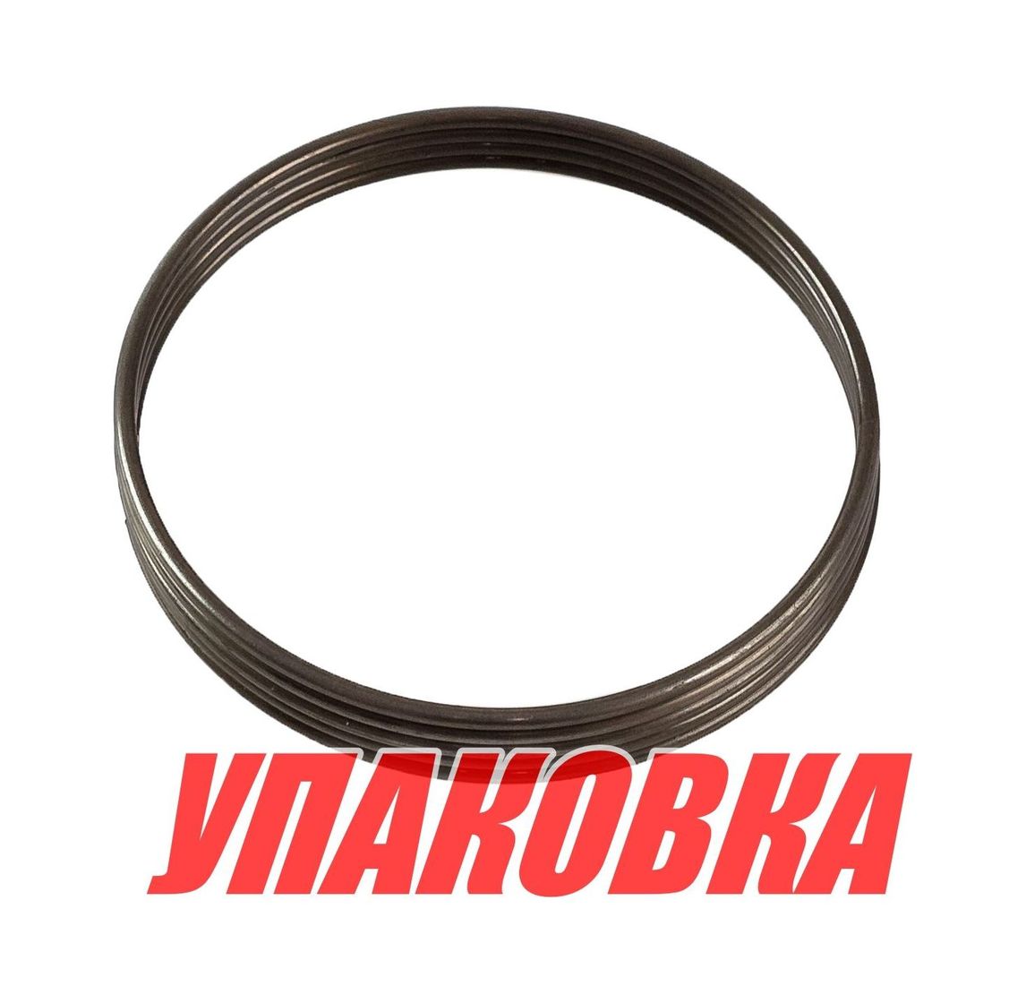 Купить Пружина муфты Yamaha, Omax (упаковка из 4 шт.) 6E54563301_OM_pkg_4 7ft.ru в интернет магазине Семь Футов