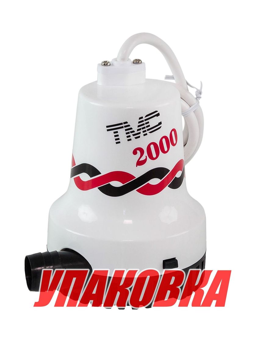 Купить Помпа осушительная, 24 В, 2000GPH (7570 л/ч) (упаковка из 6 шт.) TMC 1005724_pkg_6 7ft.ru в интернет магазине Семь Футов