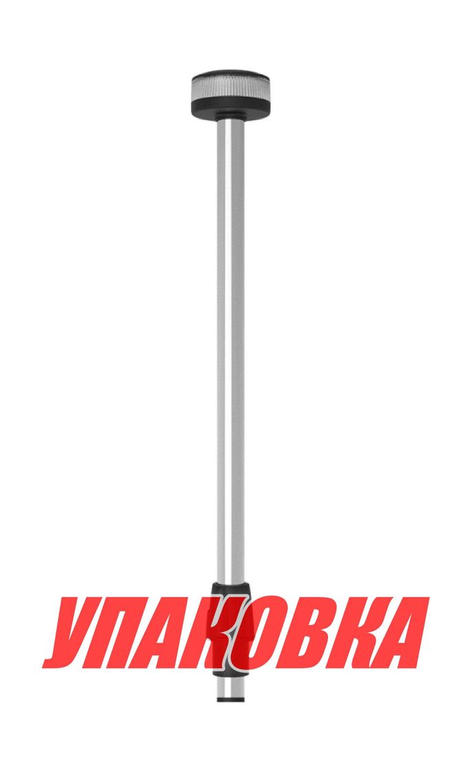 Купить Огонь топовый на стойке 22" светодиодный, 12 В (упаковка из 2 шт.) Anheart Marine E011584-24 _pkg_2 7ft.ru в интернет магазине Семь Футов