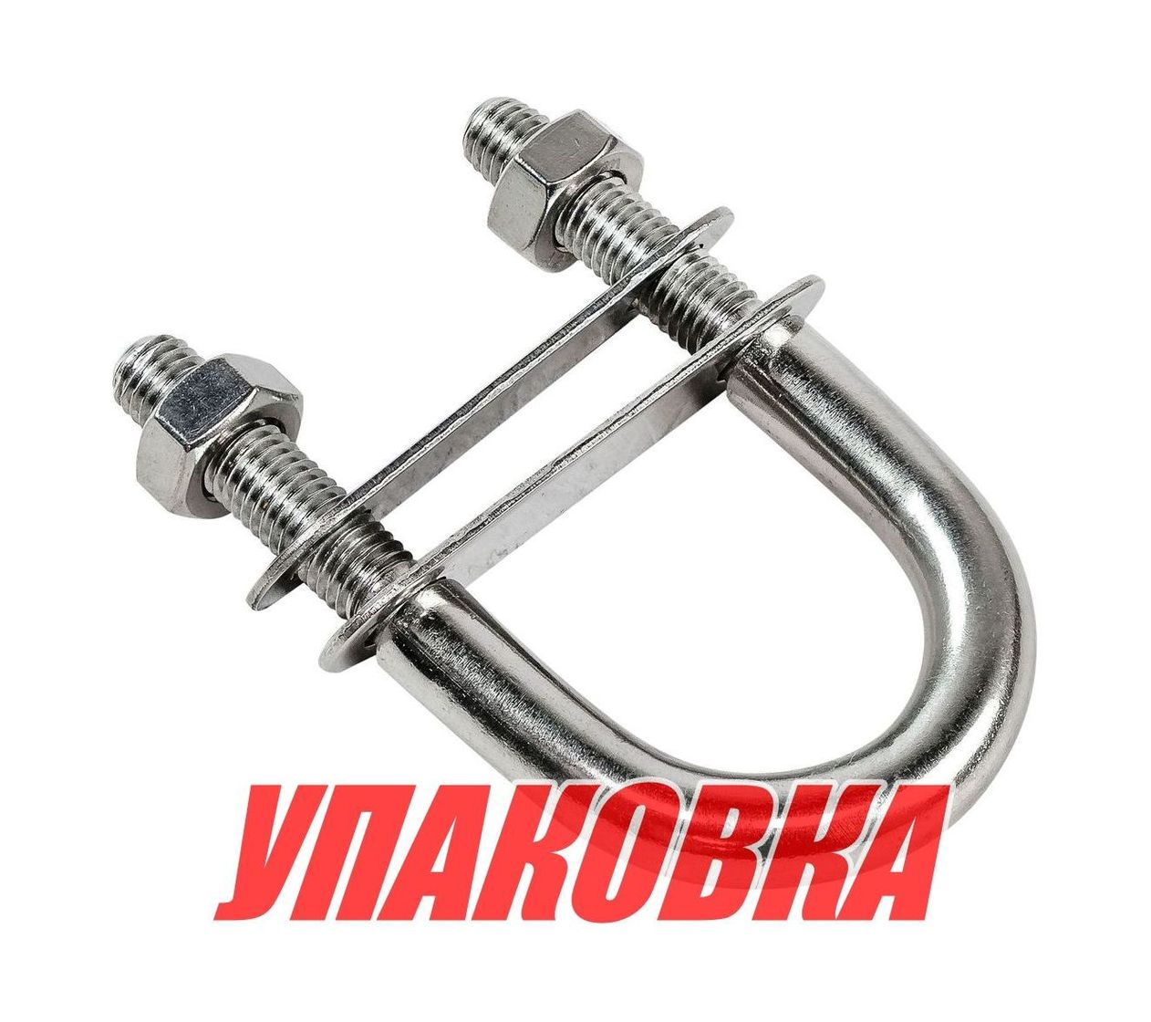 Купить Рым-болт U-образный L100 мм, Marine Rocket (упаковка из 50 шт.) 4620136018388_pkg_50 7ft.ru в интернет магазине Семь Футов
