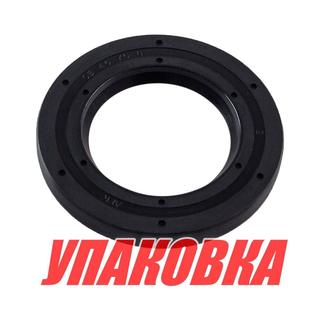 Купить Сальник кардана Volvo Penta, Omax (упаковка из 6 шт.) 853670_OM_pkg_6 7ft.ru в интернет магазине Семь Футов
