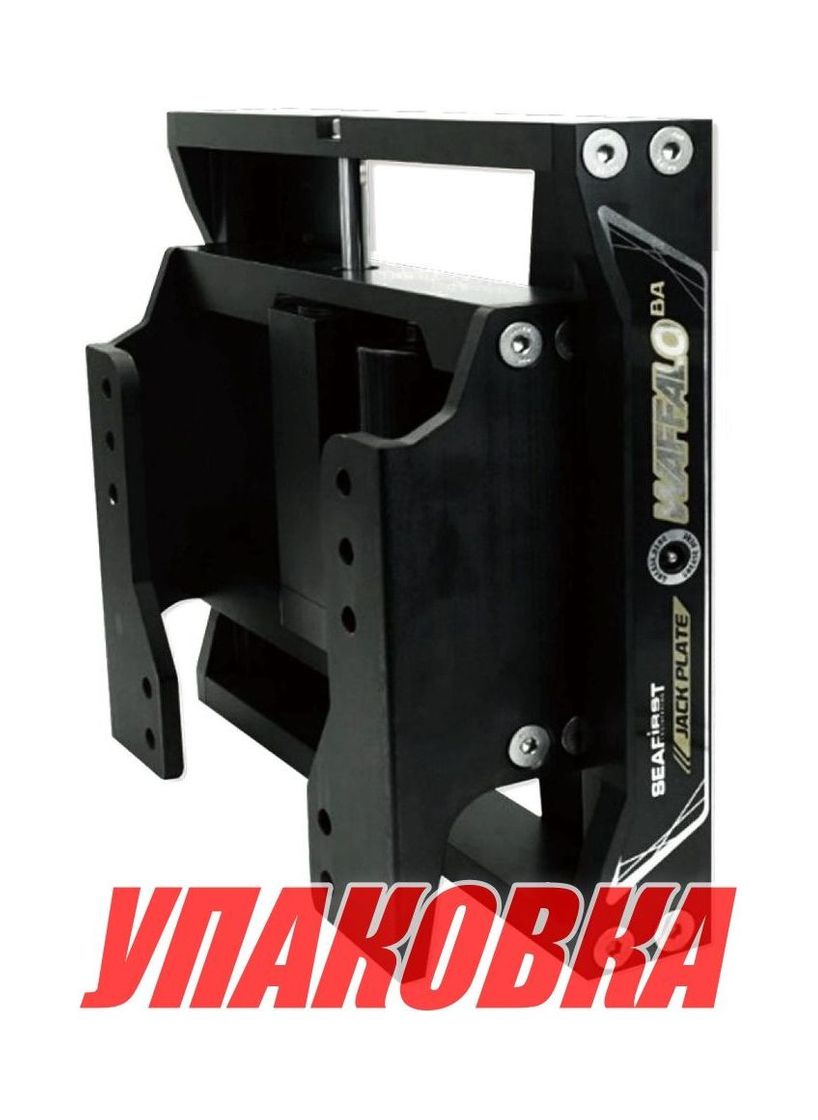 Купить Подъёмник мотора гидравлический до 350 л.с. вертикальный (Power-Lift), вынос 15 см, высота подъема 14 см Waffalo, Sea First (упаковка из 2 шт.) SJP-ST06-100_pkg_2 7ft.ru в интернет магазине Семь Футов