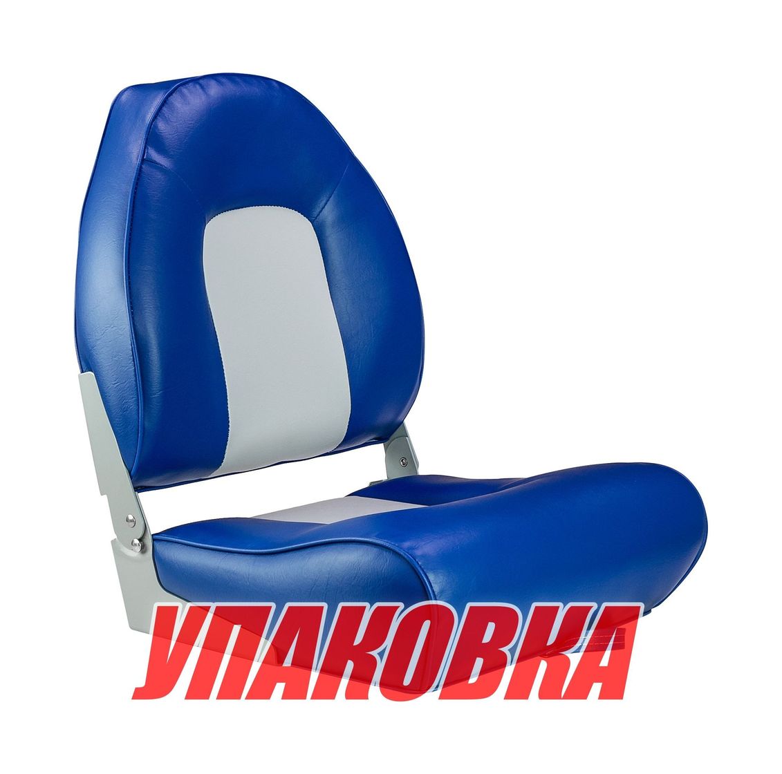 Купить Кресло мягкое складное, обивка винил, цвет синий/серый, Marine Rocket (упаковка из 10 шт.) 75116GB-MR_pkg_10 7ft.ru в интернет магазине Семь Футов