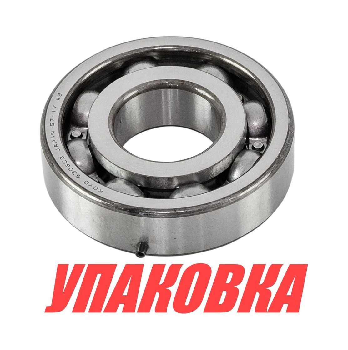 Купить Подшипник 30х72х19, Suzuki, Omax (упаковка из 10 шт.) 0926230055_OM_pkg_10 7ft.ru в интернет магазине Семь Футов