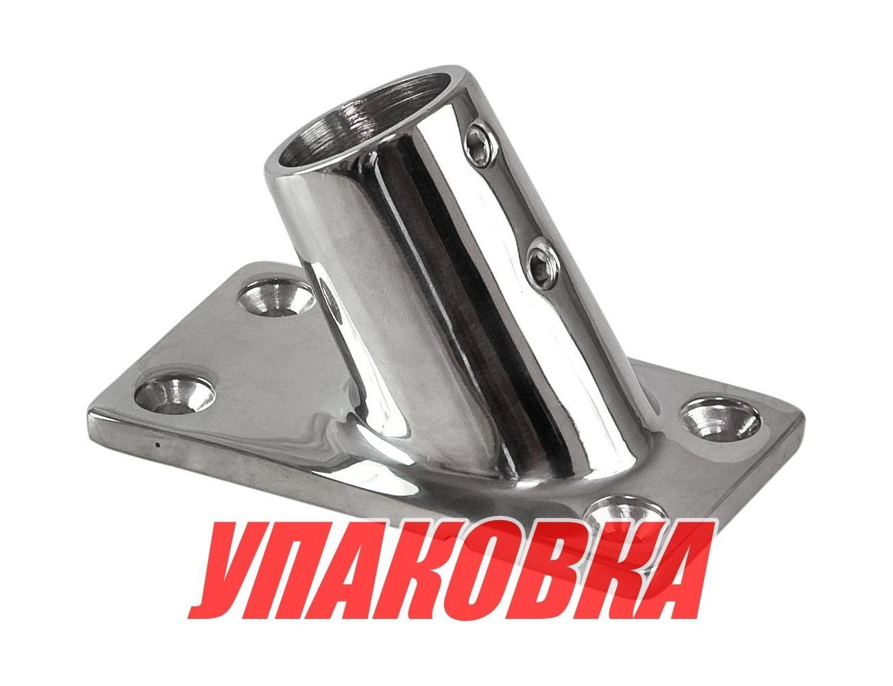 Купить Основание стойки леера 7/8(22,2 мм), 60 град, прямоугольное (упаковка из 50 шт.) Kofuku 66042_Kof_pkg_50 7ft.ru в интернет магазине Семь Футов