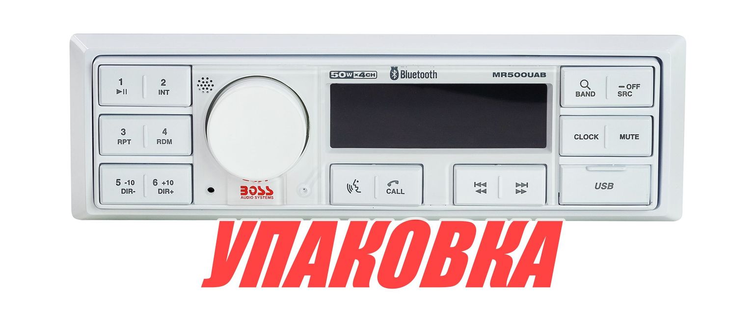 Купить Морская магнитола 1DIN BOSS MR500UAB (упаковка из 5 шт.) Boss Audio MR500UAB_pkg_5 7ft.ru в интернет магазине Семь Футов