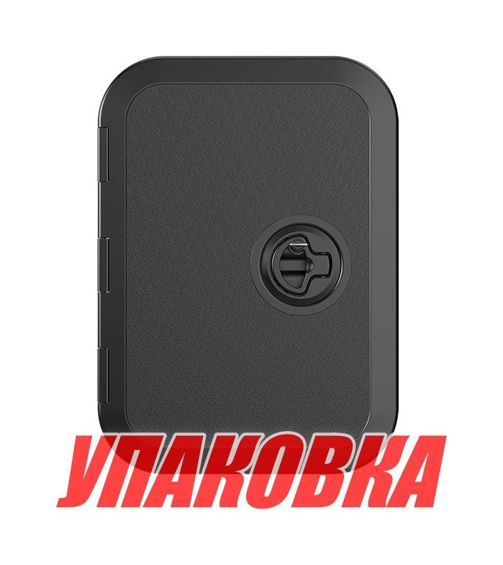 Купить Люк смотровой черный, SeaFlo, 270 х 375 мм (упаковка из 5 шт.) SFRE227037502_pkg_5 7ft.ru в интернет магазине Семь Футов
