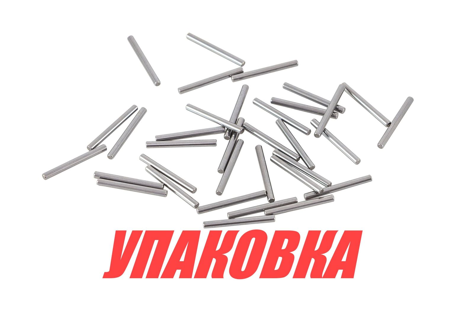 Купить Ролик игольчатого подшипника Yamaha d 1.8 (± 0.1) L 19.4 (±0.1), к-т из 34 роликов, Omax (упаковка из 20 шт.) 9360220M02_34_OM_pkg_20 7ft.ru в интернет магазине Семь Футов