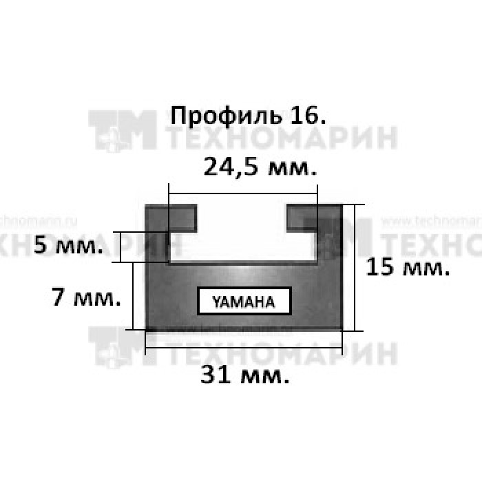 Склиз Yamaha (черный) 16 профиль 16-52.36-2-01-01 Garland